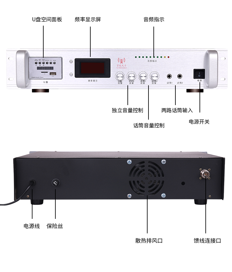 無線廣播2_10.jpg